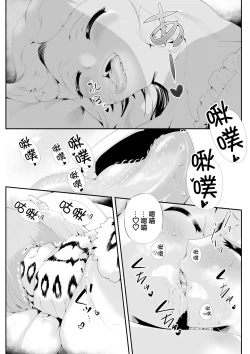 Page 11 of Kemokemo Loli Kyonyuu Maid Anata no Yuki-chan Dekiaiki | 毛绒绒的萝莉巨乳女仆 属于你的小雪溺爱记