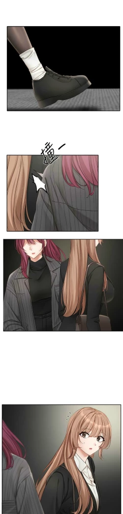 Page 116 of 社团学姐/Circles 151-159