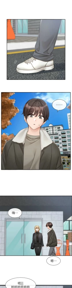 Page 13 of 社团学姐/Circles 151-159