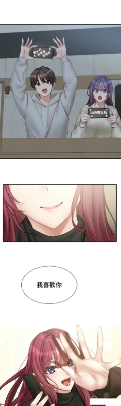 Page 178 of 社团学姐/Circles 151-159