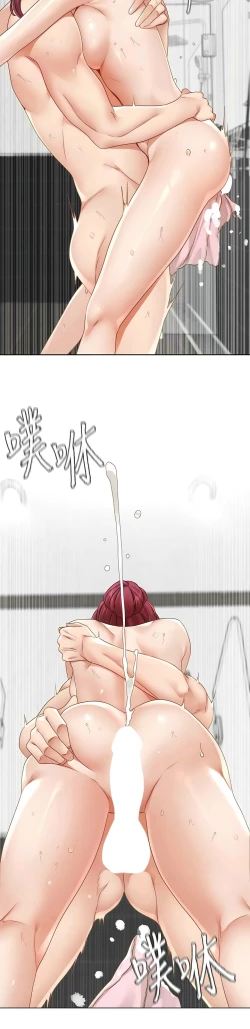 Page 247 of 社团学姐/Circles 151-159