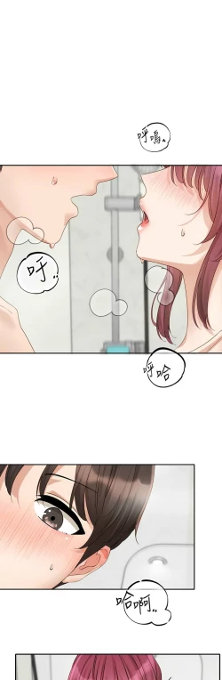 Page 262 of 社团学姐/Circles 151-159