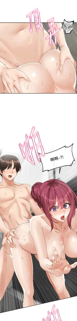 Page 269 of 社团学姐/Circles 151-159