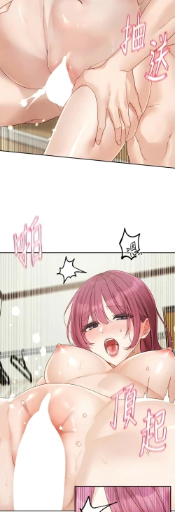 Page 297 of 社团学姐/Circles 151-159