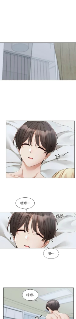 Page 2 of 社团学姐/Circles 151-159