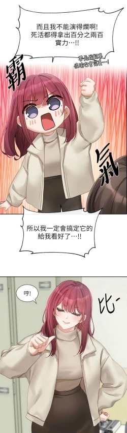 Page 56 of 社团学姐/Circles 151-159