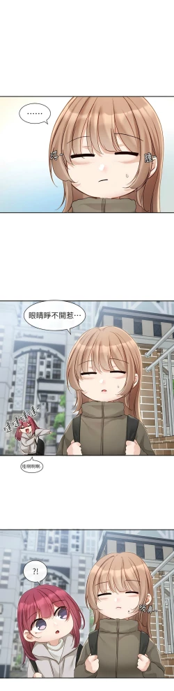 Page 74 of 社团学姐/Circles 151-159