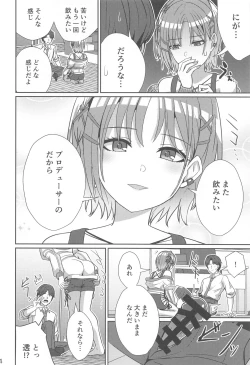 Page 13 of Sukitooru Omoi