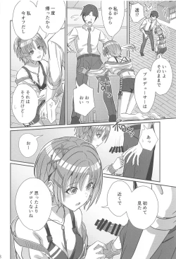 Page 7 of Sukitooru Omoi