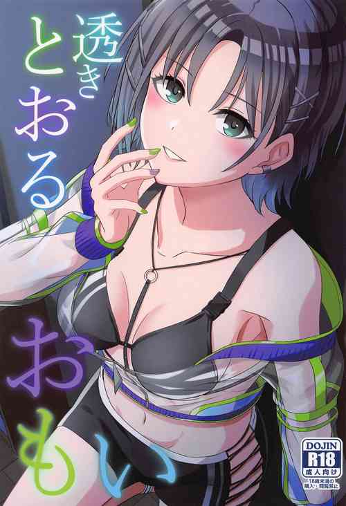 Download Sukitooru Omoi