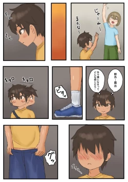 Page 4 of Roshutsu ni Hamatta Otokonoko ga Ojisan ni Mitsukatte Mazo Choukyou Sareru Hanashi