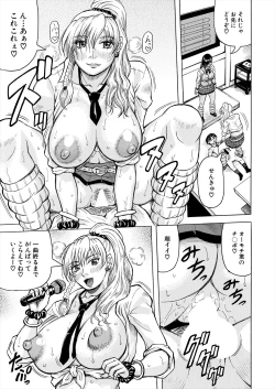 Page 451 of COMIC Mugen Tensei 2024-03