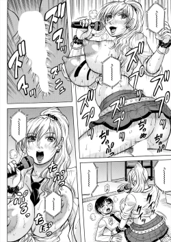 Page 452 of COMIC Mugen Tensei 2024-03