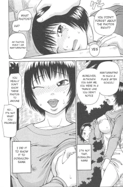 Page 4 of Kowaremono