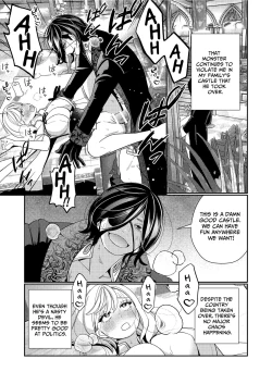 Page 35 of Seijo wa Tekikoku no Ou ni Otosareru | Corrupted by the Mercenary King.