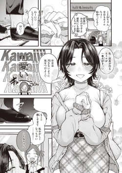 Page 107 of Seishun