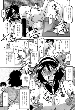 Page 8 of Akebi no Mi - Fumiko CONTINUATION