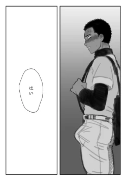 Page 14 of Fanbox Summary 3 Takahashi-kun Series