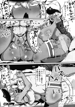 Page 9 of RISK Gauge Max