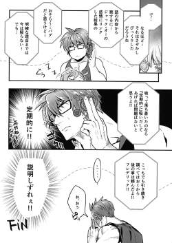 Page 36 of What you waiting for?