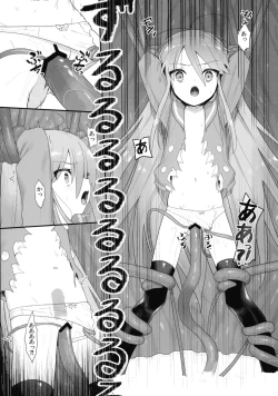 Page 31 of Shokukan no Ochite