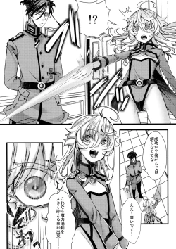 Page 11 of Tanya-chan ga Fukusayou de Taihen na Koto ni Naru Hanashi