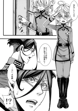 Page 4 of Tanya-chan ga Fukusayou de Taihen na Koto ni Naru Hanashi