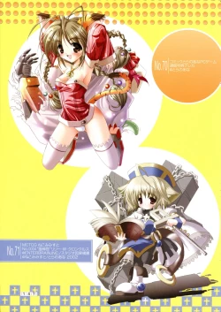 Page 138 of Hikikomori Kenkouhou