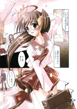 Page 42 of Hikikomori Kenkouhou