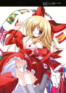 Page 56 of Hikikomori Kenkouhou