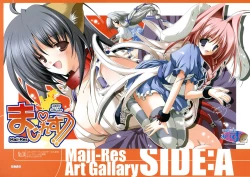 Page 71 of Hikikomori Kenkouhou