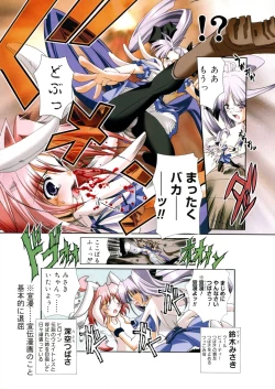 Page 74 of Hikikomori Kenkouhou