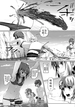 Page 17 of Kono Suarashii Choker ni...4