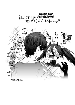 Page 48 of Incubus-kun♂ Succubus Ochi♀!?