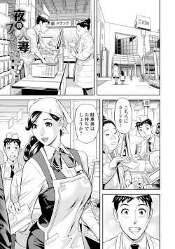 Page 133 of Elegant Erogant