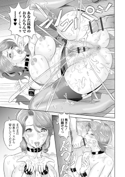 Page 191 of Elegant Erogant