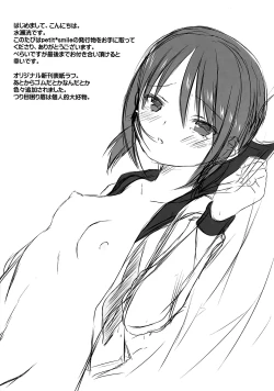 Page 2 of monochroma009