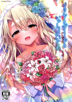 Page 1 of Illya tozu tto issho ni ite ne