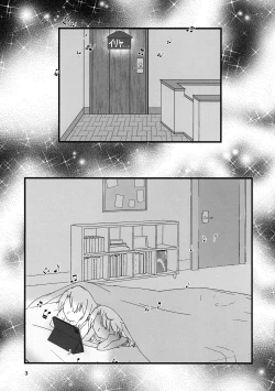 Page 4 of Abunai Maryoku Kyoukyuu 3