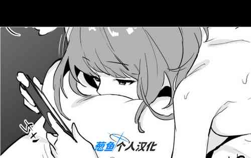 Download Angai Noriki na Ko