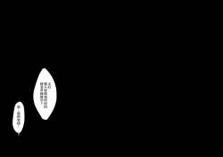 Page 4 of Hitozuma Yoga Fitness