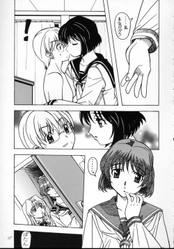 Page 26 of Shooting Star,