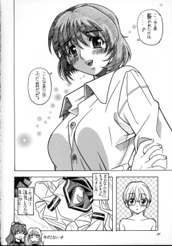 Page 35 of Shooting Star,