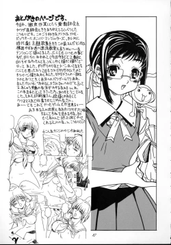 Page 36 of Shooting Star,