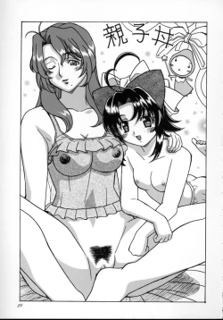 Page 38 of Shooting Star,