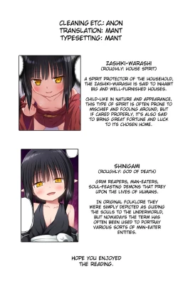 Page 26 of Monokemono Shoya Full Color Ban