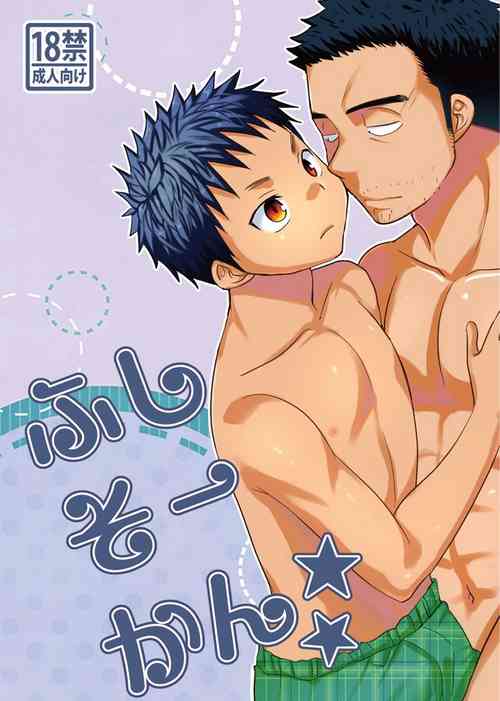 Download Fushi Soukan