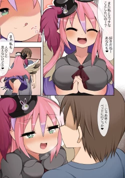 Page 1 of Ghostrick no Datenshi Mittsume