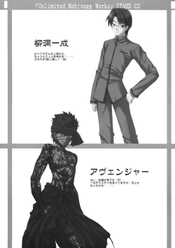 Page 14 of HYBRID CHILD24 SIDE-F