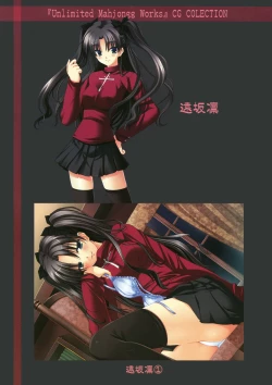 Page 2 of HYBRID CHILD24 SIDE-F